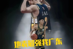爱游戏入口今晨广东宏远内部沟通：NBA常规赛节点到来；赛场秩序良好；训练强度明显提升的简单介绍